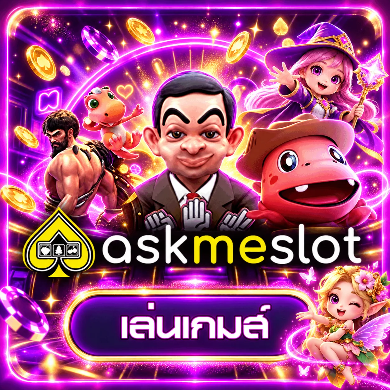 ภาพประกอบ 123WIN ทดลองเล่นสล็อตฟรี เรียนรู้เกมก่อนใช้เงินจริง